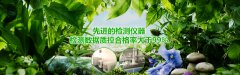 废水治理变清流，您的企业实现绿色转型了吗？(图2)