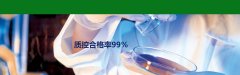 绿色未来，从一滴废水开始 —— 共筑碧水蓝天梦(图2)