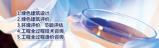 绿沃环境科技：土壤治理，守护大地绿色未来(图3)
