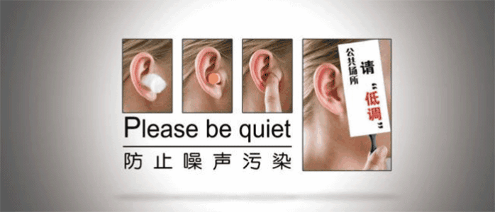天津环境噪音检测服务公司