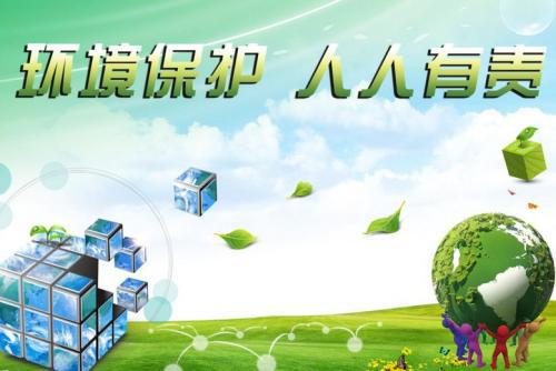 天津环境检测服务公司