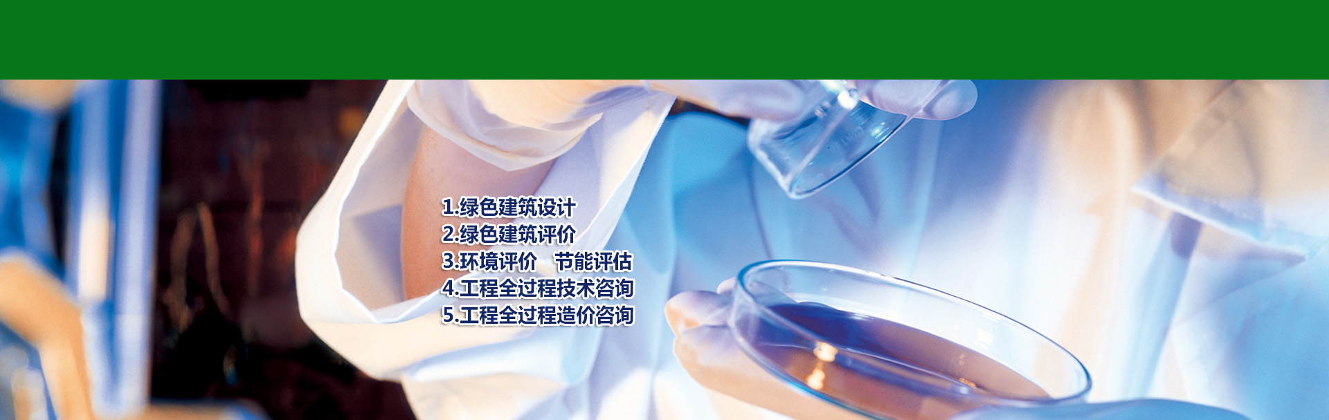 工业废气检测服务机构