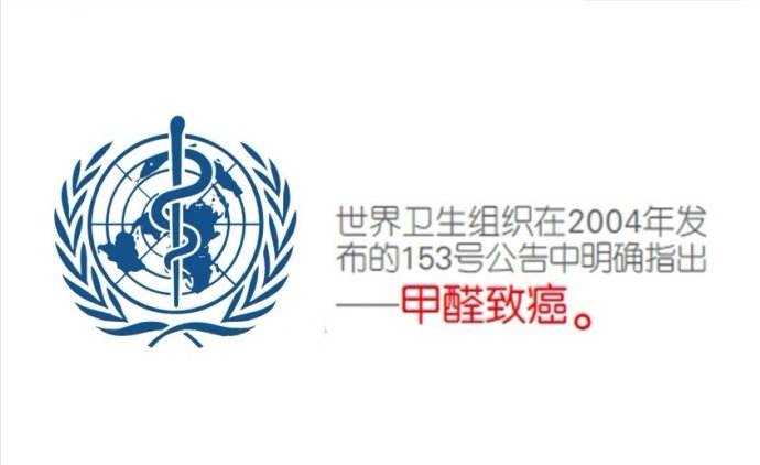 绿盾环境监测告诉你甲醛的危害，为了孩子的健康，请远离甲醛