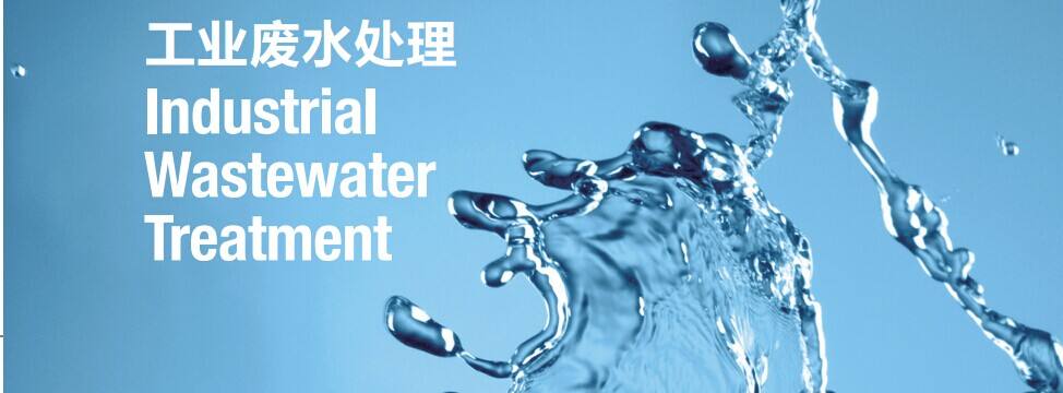 工业废水危害大,工业废水检测工作不可轻忽!