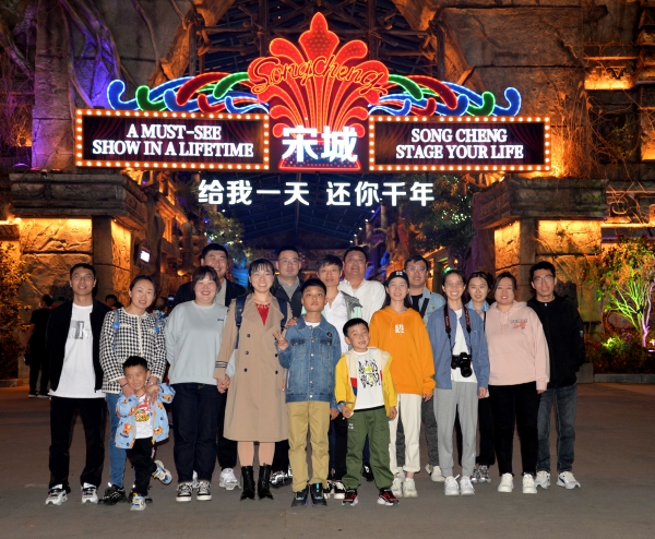 定期组织员工旅游(图6)