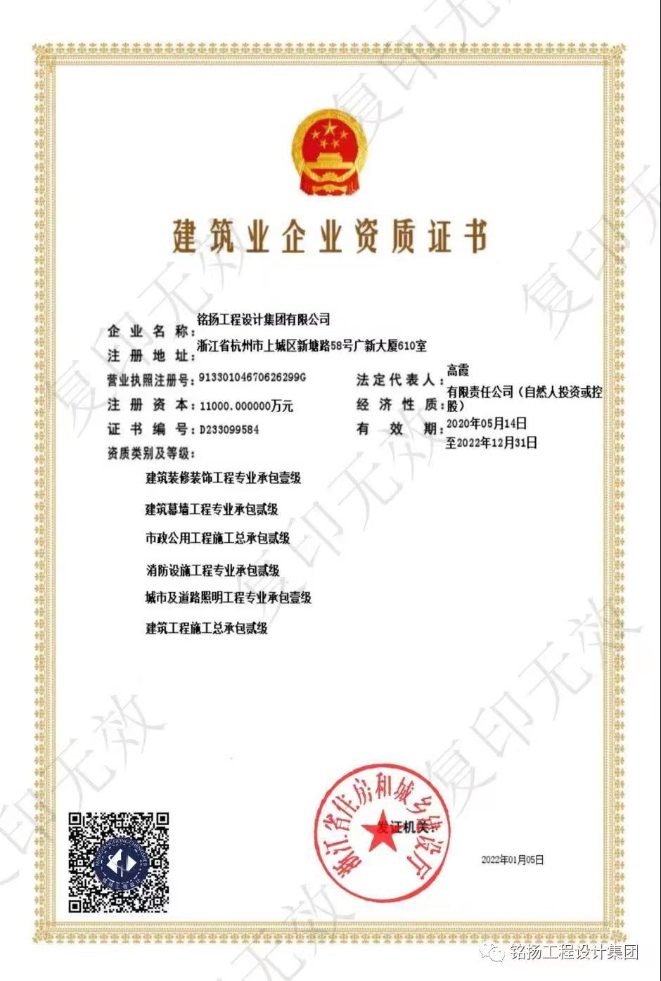 绿建规划设计(图9)